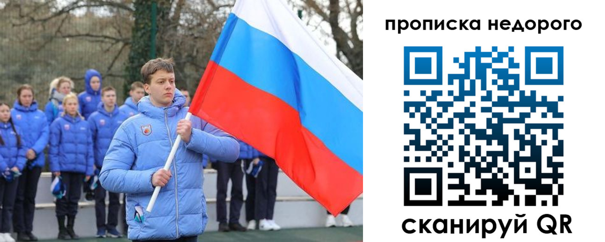 миграционный учет в Волгограде