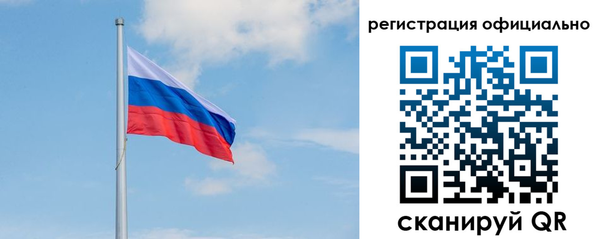 прописка ребенка в Волгограде